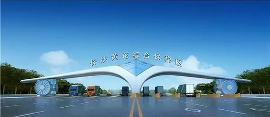 黃花綜合保稅區(qū)-m.zwkgxidu.cn